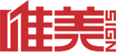 蘇豪逸明